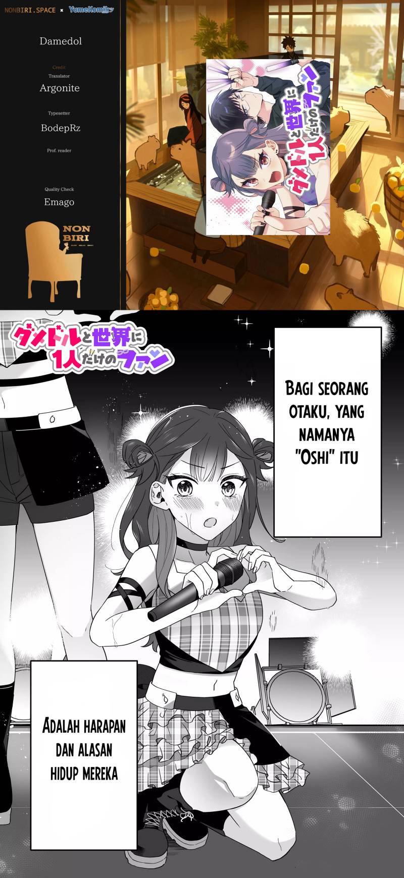 Komik Damedol to Sekai ni Hitori Dake no Fan (Serialization) Chapter 03 gambar nomor 1