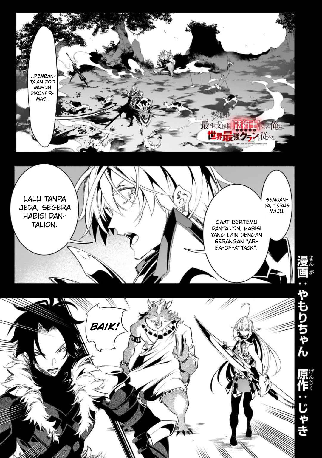 Manga The Most Notorious “Talker” Runs the World’s Greatest Clan Chapter 35 gambar nomor 2
