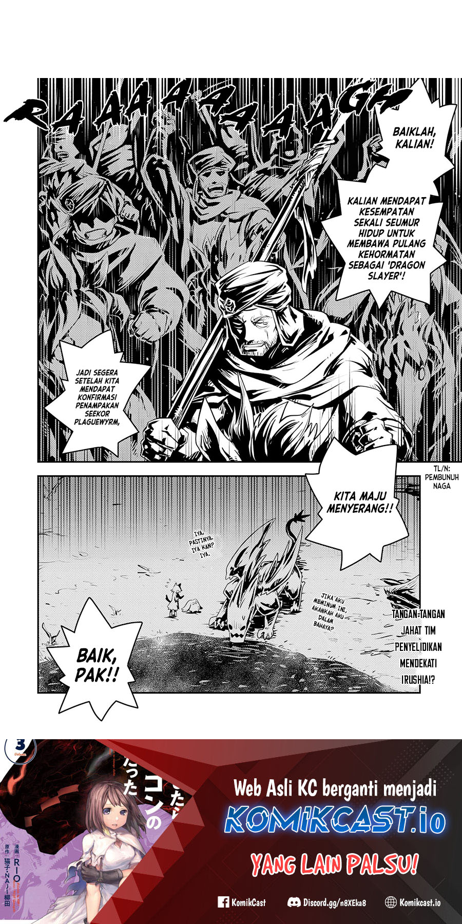 Tensei shitara Dragon no Tamago datta: Saikyou Igai Mezasanee Chapter 26 Gambar 26