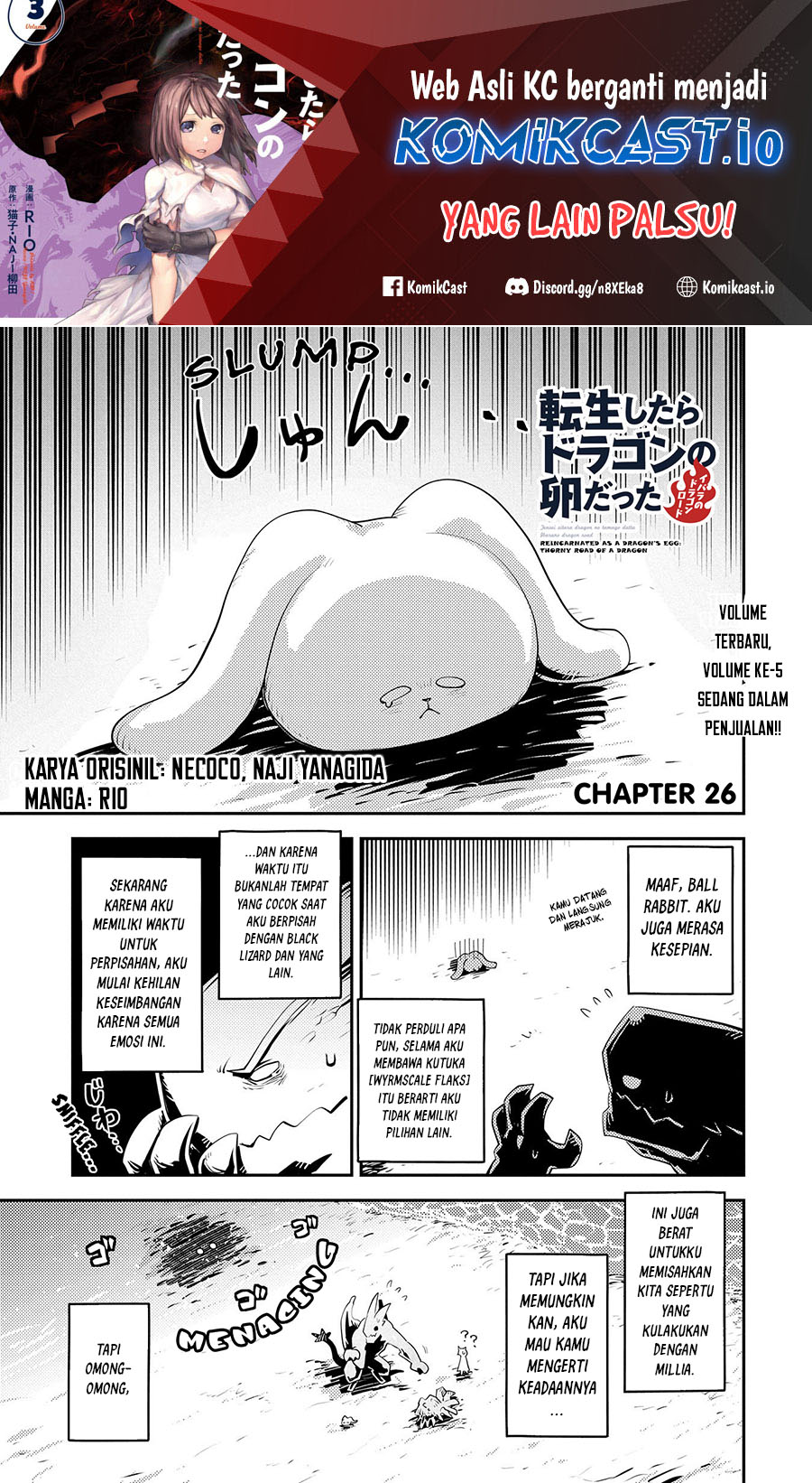 Manga Tensei shitara Dragon no Tamago datta: Saikyou Igai Mezasanee Chapter 26 gambar nomor 2