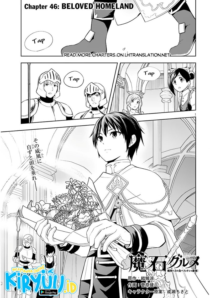 Manga Maseki Gurume: Mamono no Chikara o Tabeta Ore wa Saikyou Chapter 46 gambar nomor 2