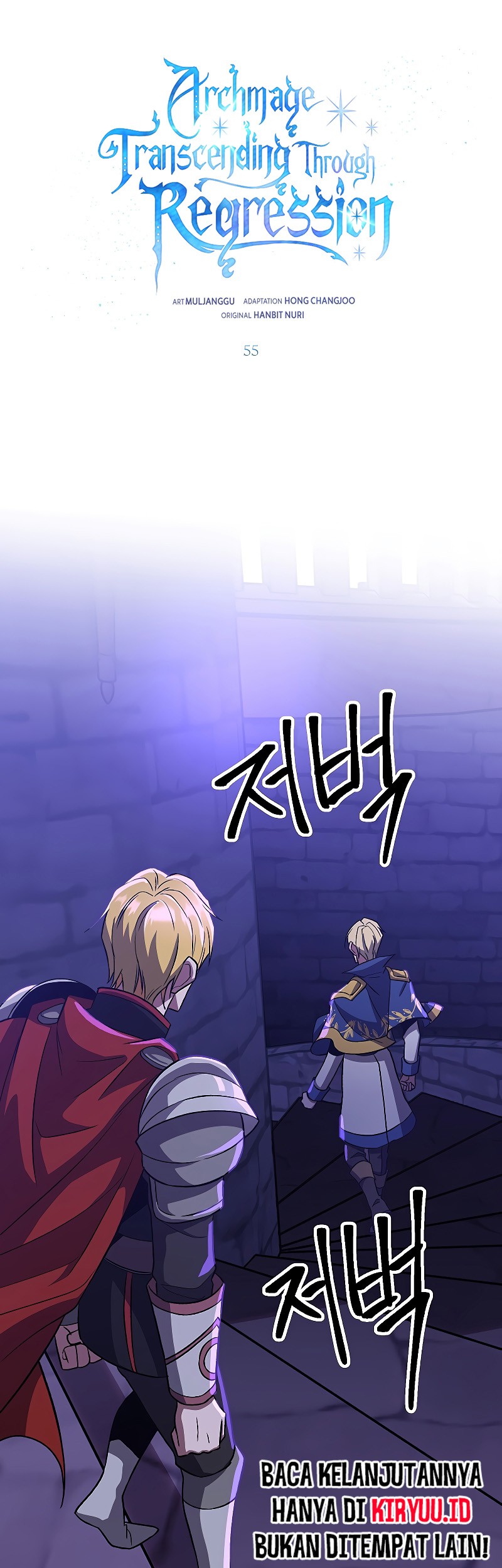 Manhwa Archmage Transcending Through Regression Chapter 55 gambar nomor 2