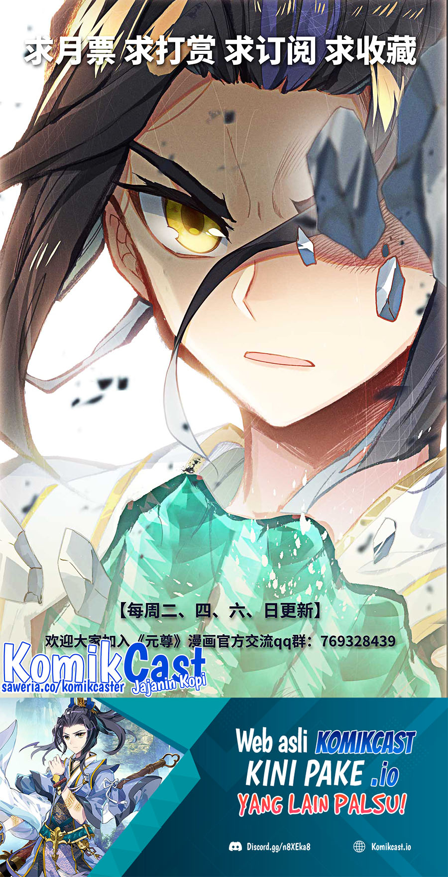 Yuan Zun Chapter 500.5 Gambar 11