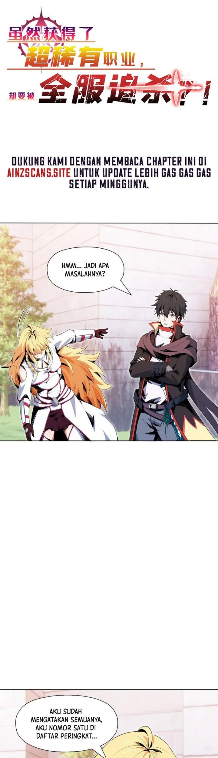 I Attained the Legendary Profession But Now I’m Being Hunted Down by the Whole Server?! Chapter 15 Gambar 3