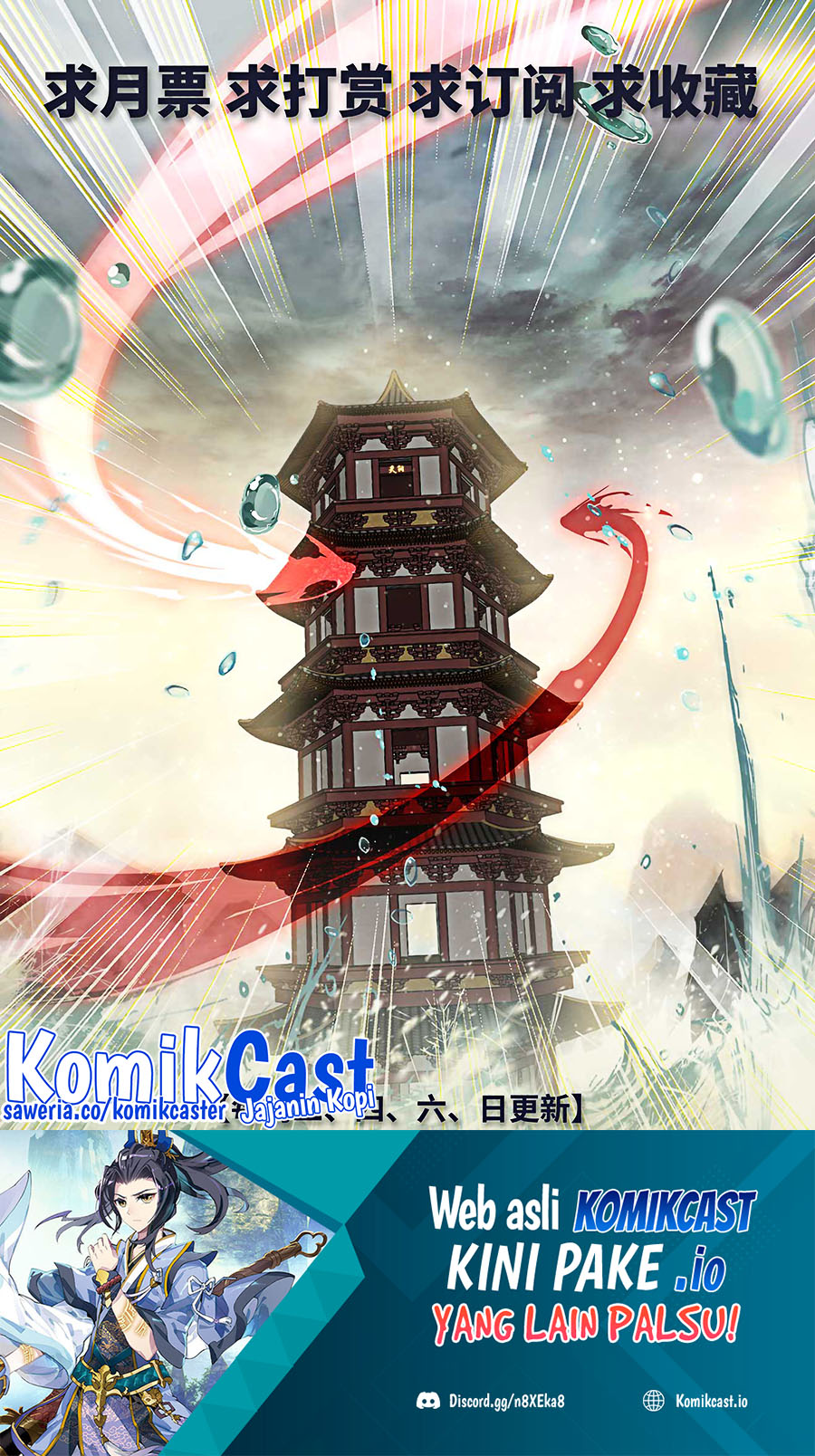 Yuan Zun Chapter 502.5 Gambar 11