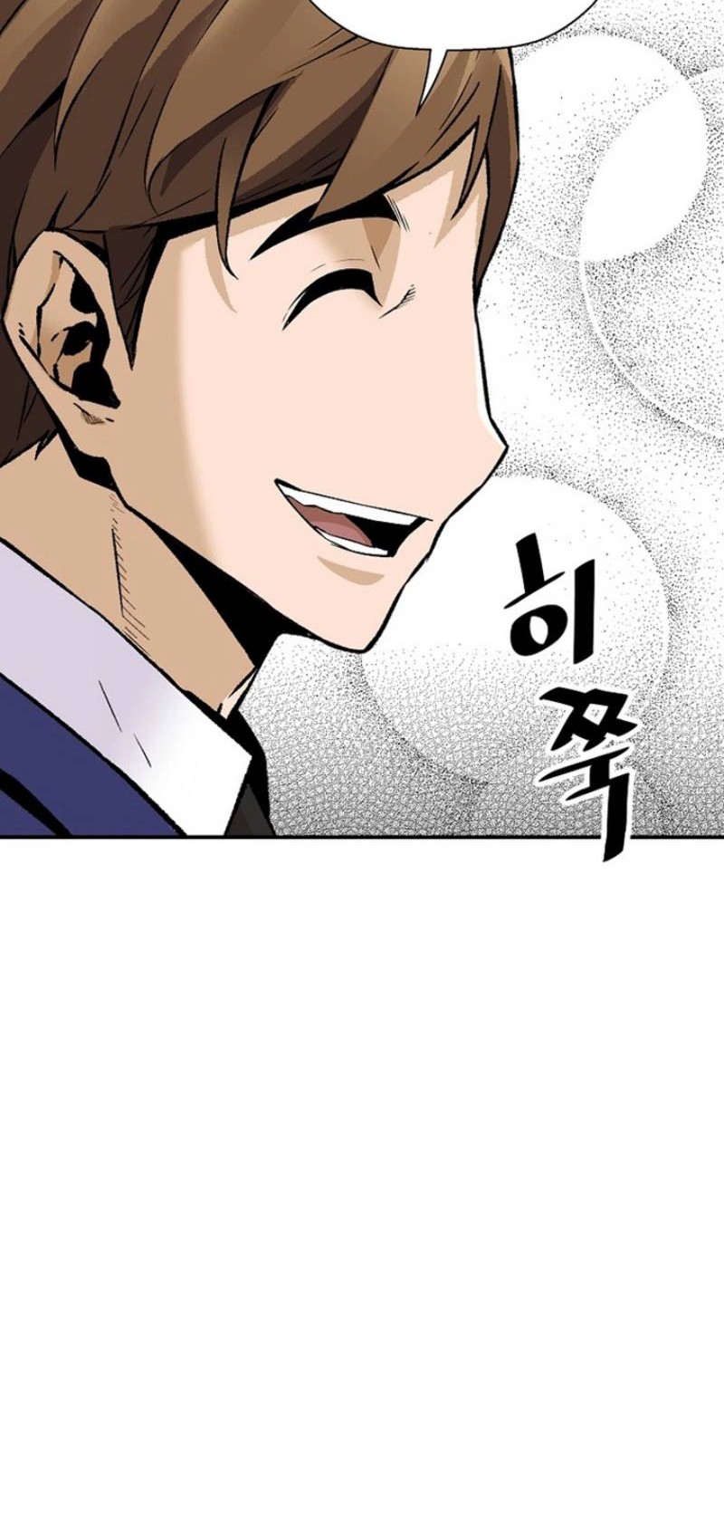 Return of the Legend Chapter 99 Gambar 57