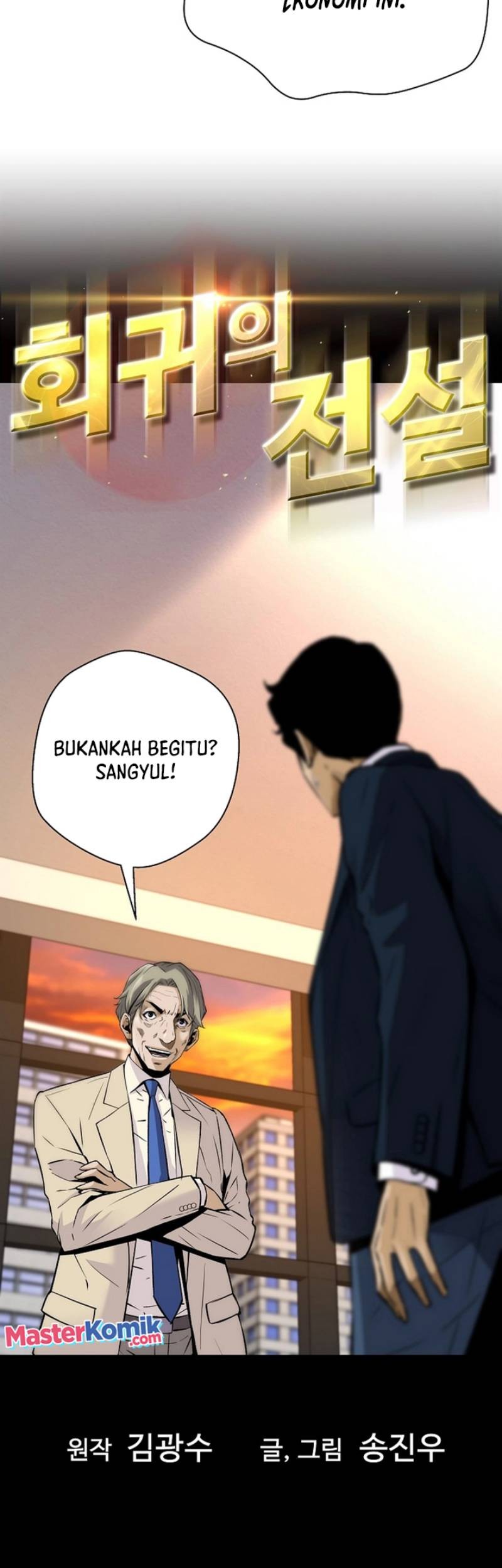 Return of the Legend Chapter 99 Gambar 4