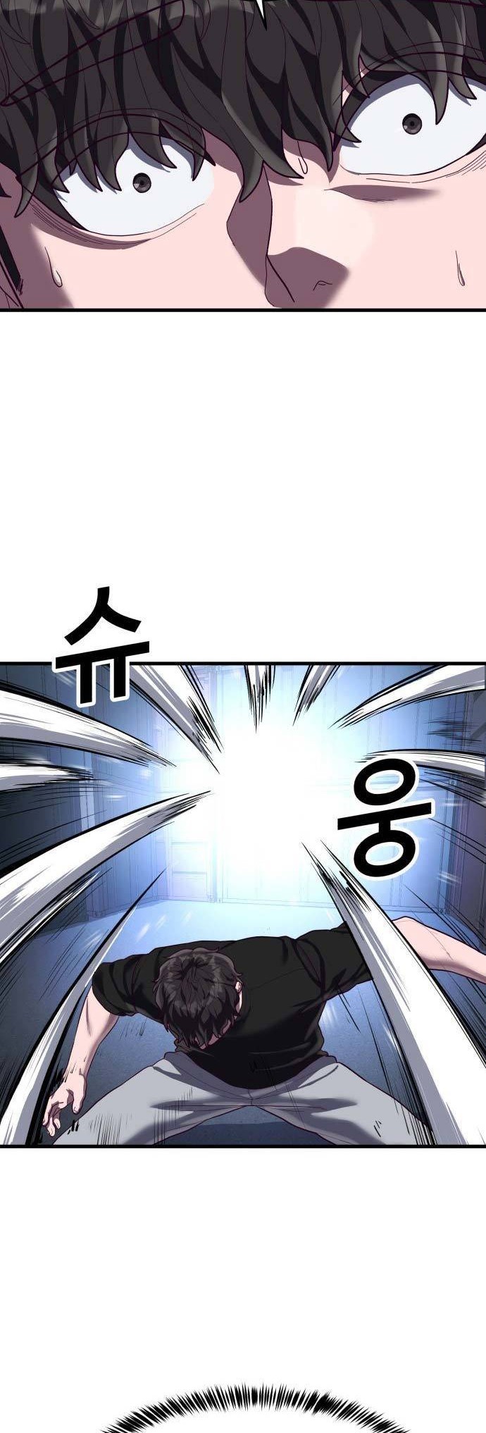 Absolute Obedience Chapter 45 Gambar 46