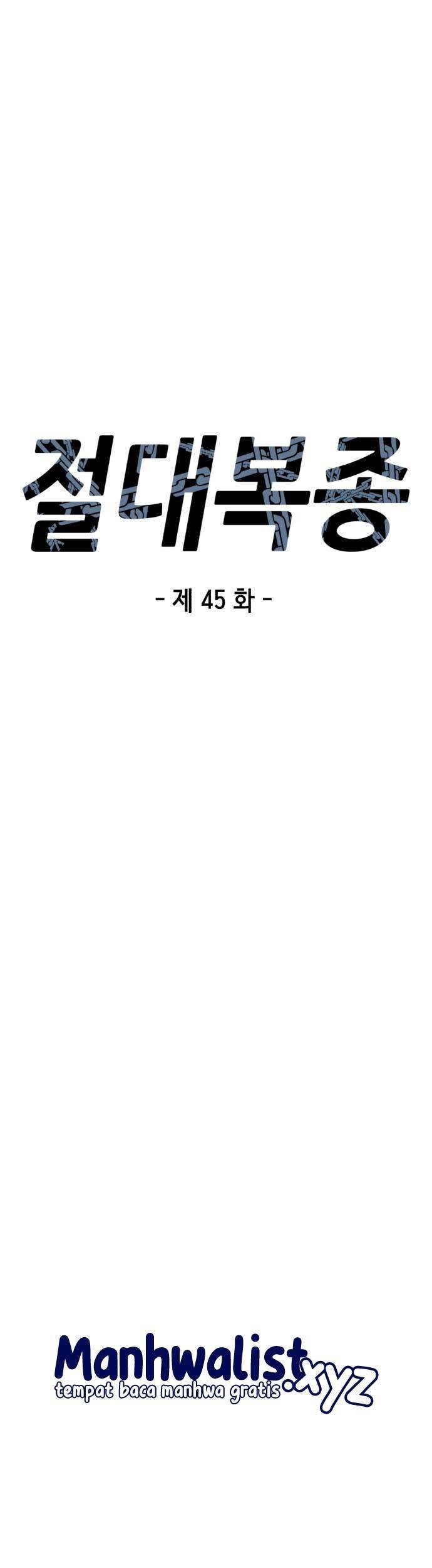 Absolute Obedience Chapter 45 Gambar 7