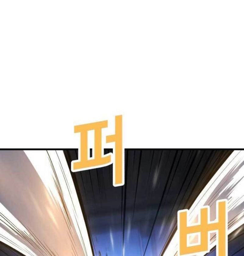 Absolute Obedience Chapter 44 Gambar 4