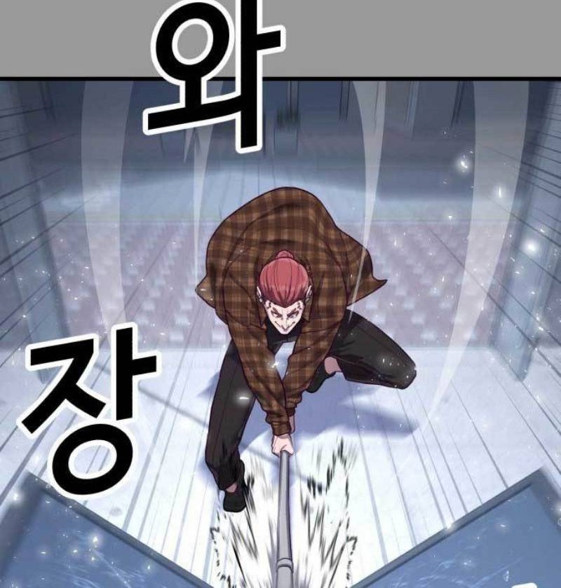 Absolute Obedience Chapter 44 Gambar 66