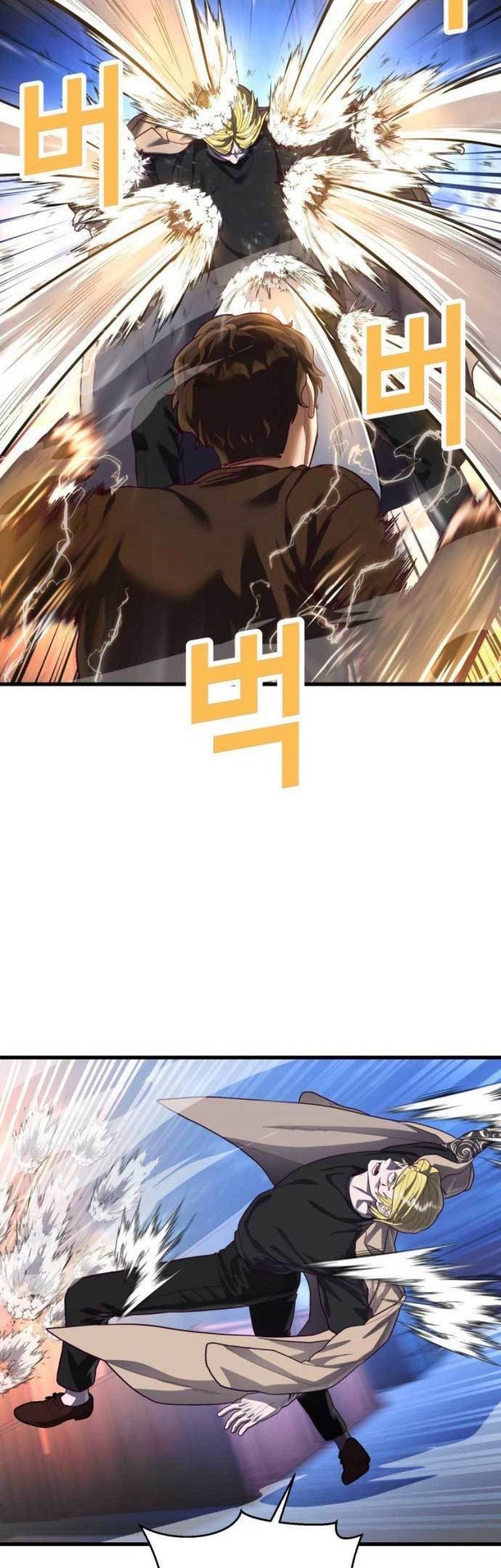 Absolute Obedience Chapter 44 Gambar 5