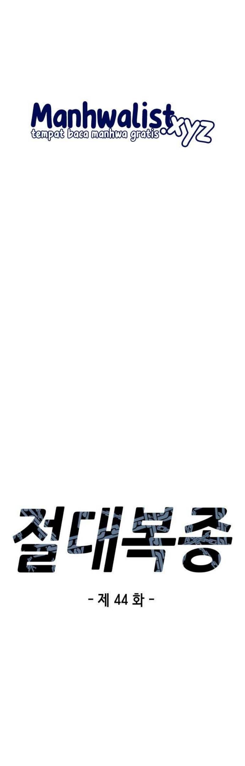 Absolute Obedience Chapter 44 Gambar 13