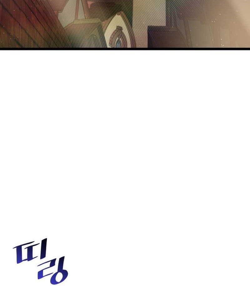 Return of the SSS-Class Ranker Chapter 69 Gambar 33