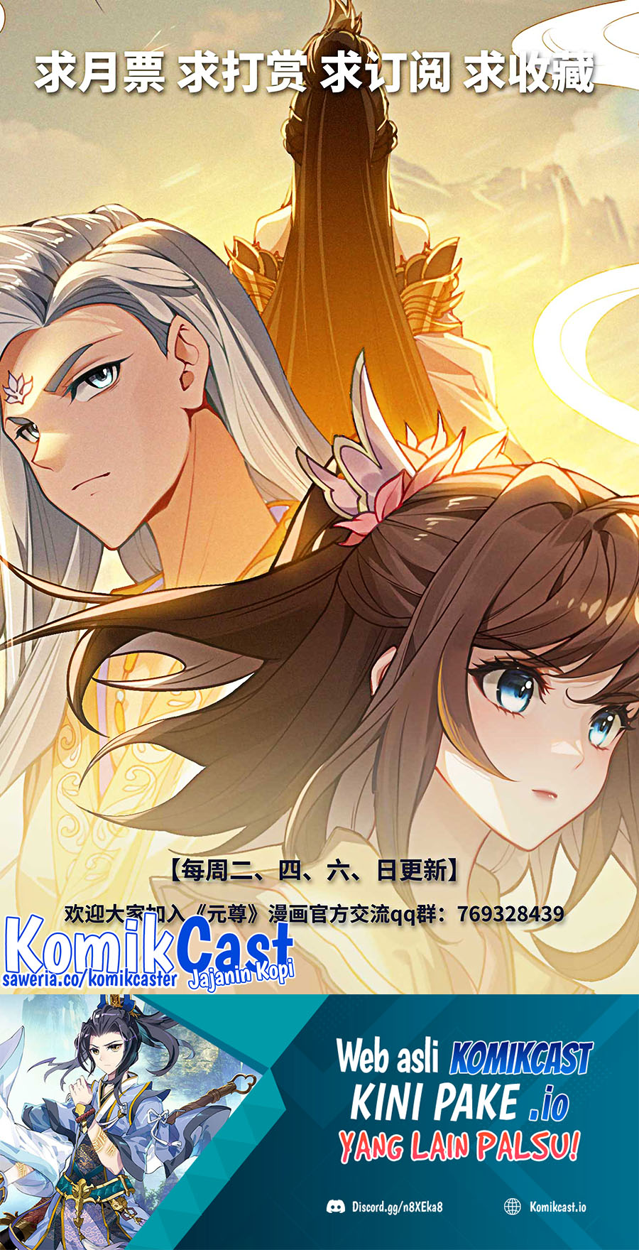 Yuan Zun Chapter 509 Gambar 11