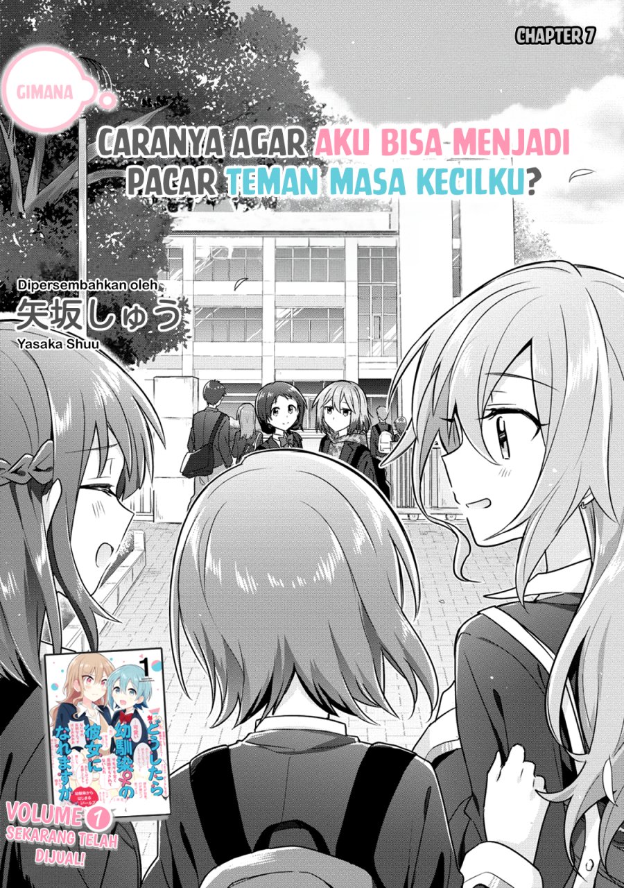 Manga Doushitara Osananajimi no Kanojo ni Naremasu Ka!? Chapter 07 gambar nomor 2