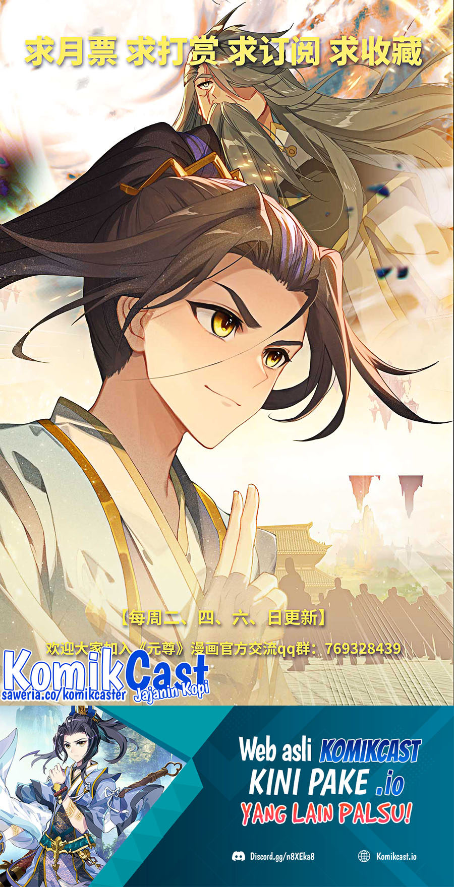 Yuan Zun Chapter 510 Gambar 11