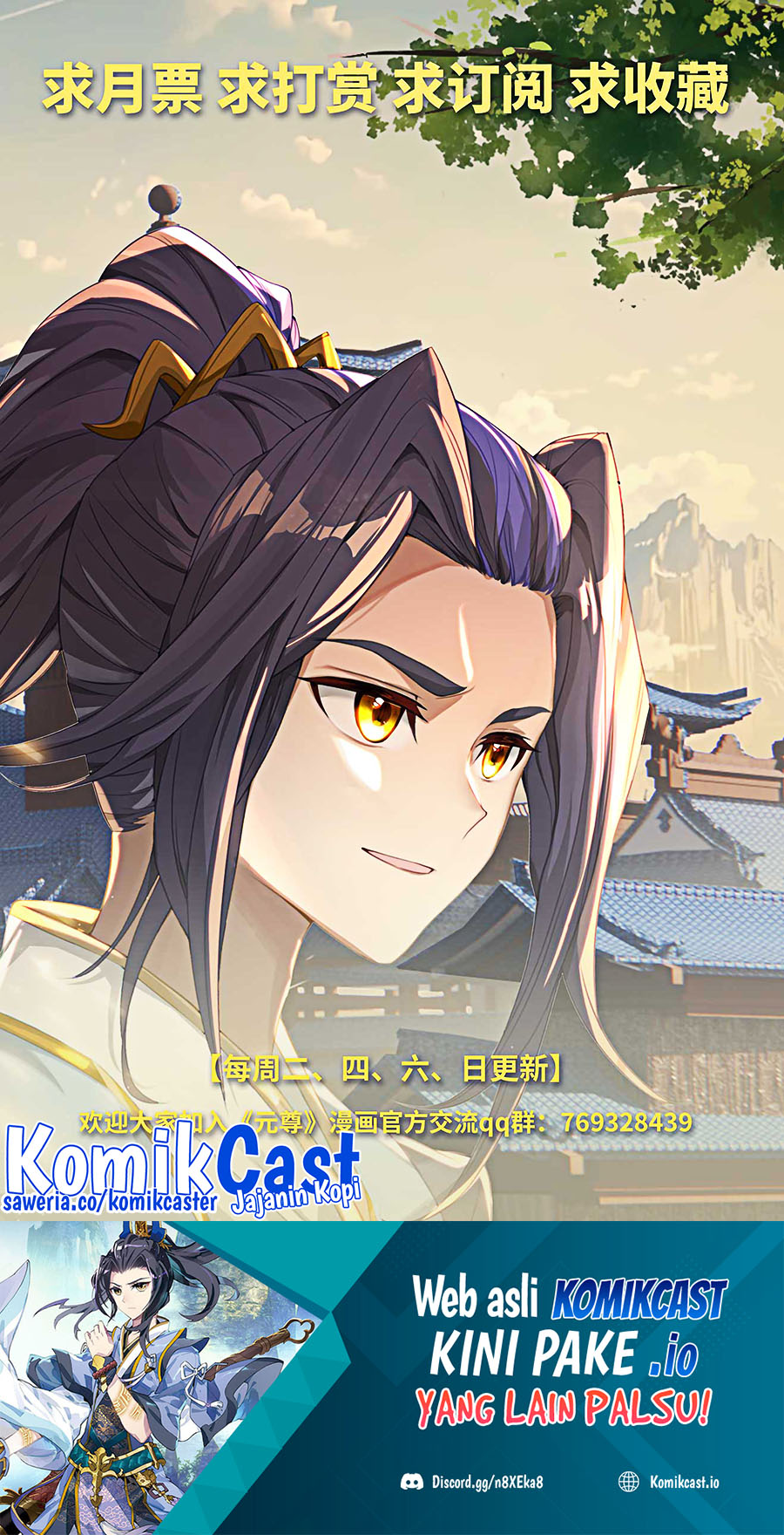 Yuan Zun Chapter 511 Gambar 11