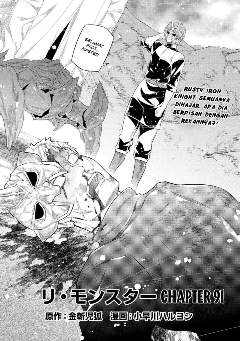 Re:Monster Chapter 91 Gambar 3