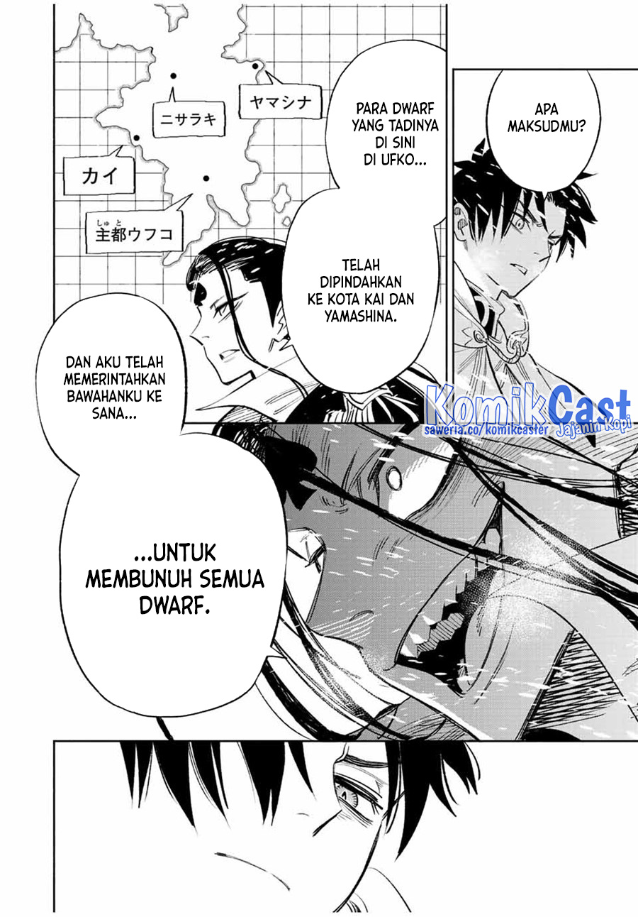 The Unfavorable Job “Appraiser” Is Actually the Strongest Chapter 66 Gambar 15