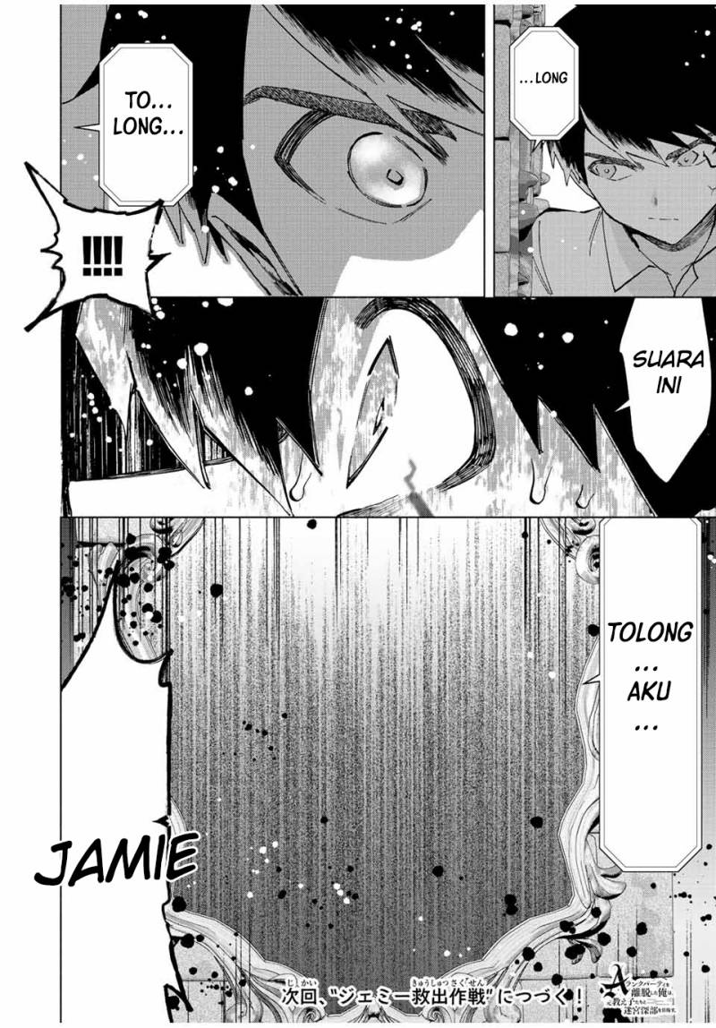 A Rank Party wo Ridatsu Shita Ore wa, Moto Oshiego Tachi to Meikyuu Shinbu wo Mezasu Chapter 69 Gambar 15