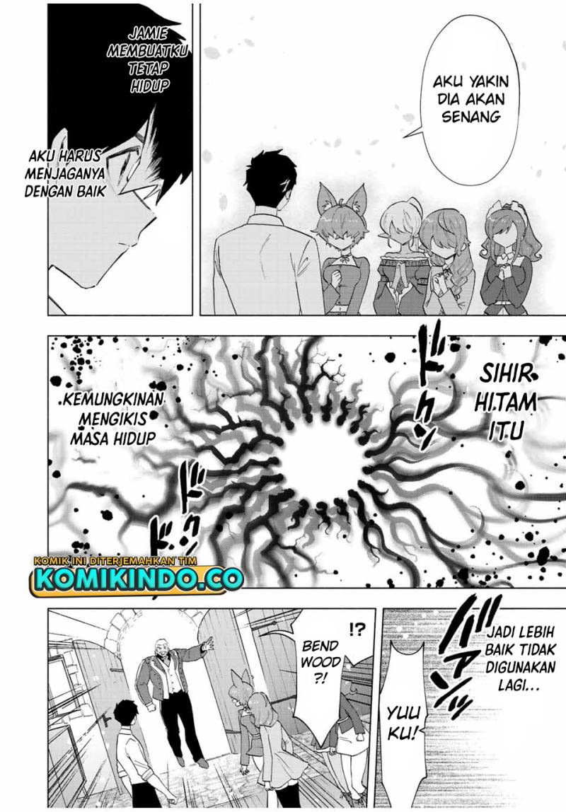 A Rank Party wo Ridatsu Shita Ore wa, Moto Oshiego Tachi to Meikyuu Shinbu wo Mezasu Chapter 69 Gambar 13