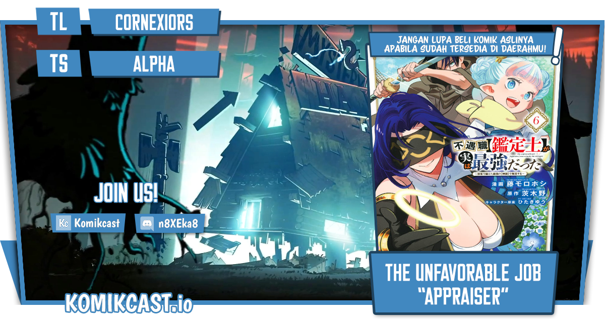 Komik The Unfavorable Job “Appraiser” Is Actually the Strongest Chapter 67 gambar nomor 1