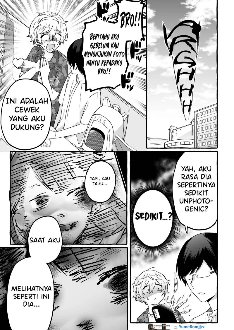 Damedol to Sekai ni Hitori Dake no Fan (Serialization) Chapter 06 Gambar 15