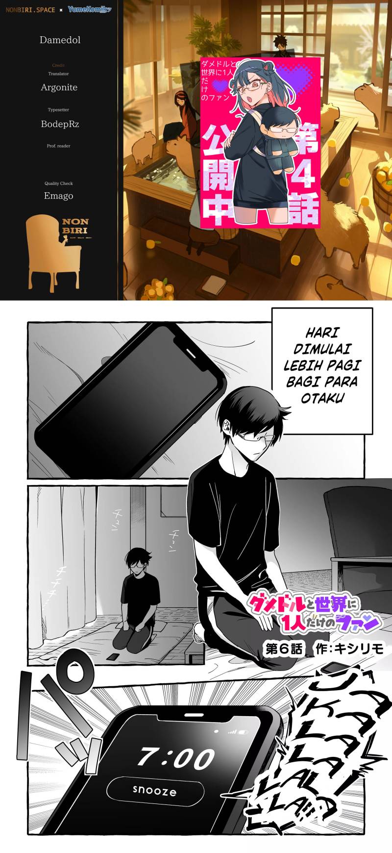Komik Damedol to Sekai ni Hitori Dake no Fan (Serialization) Chapter 06 gambar nomor 1