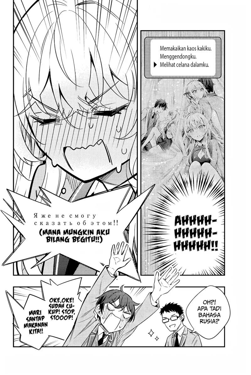 Tokidoki Bosotto Roshiago de Dereru Tonari no Alya-san Chapter 18 Gambar 7