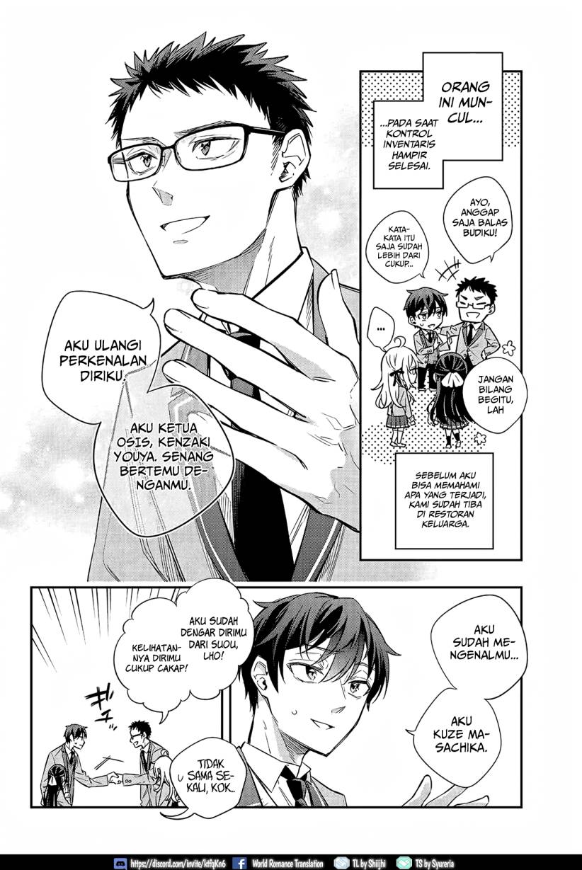 Tokidoki Bosotto Roshiago de Dereru Tonari no Alya-san Chapter 17 Gambar 3