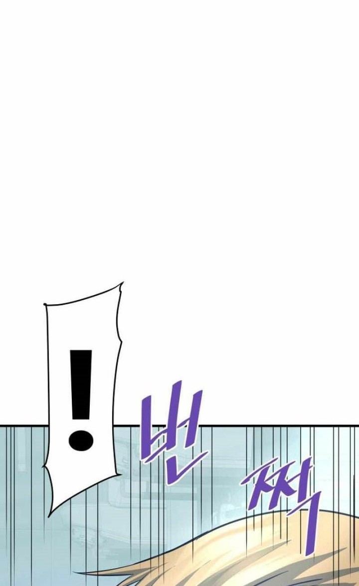 Han Dae Sung Returned From Hell Chapter 43 Gambar 3