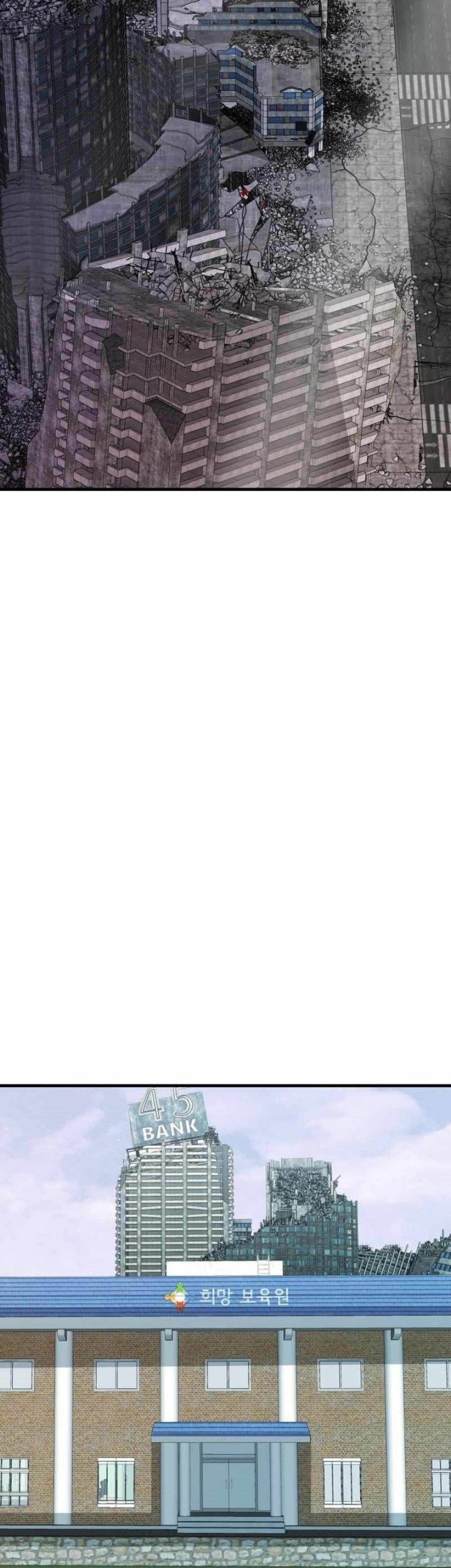 Han Dae Sung Returned From Hell Chapter 43 Gambar 60