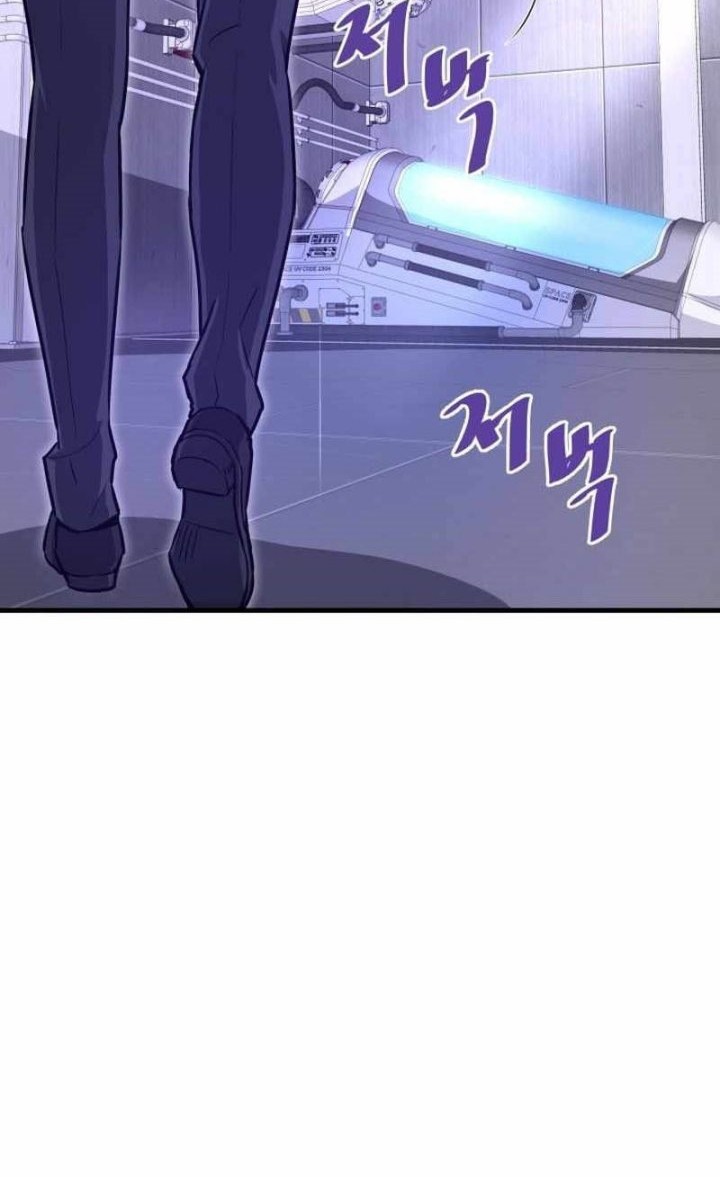 Han Dae Sung Returned From Hell Chapter 43 Gambar 9