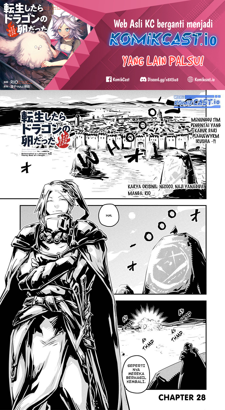 Manga Tensei shitara Dragon no Tamago datta: Saikyou Igai Mezasanee Chapter 28 gambar nomor 2