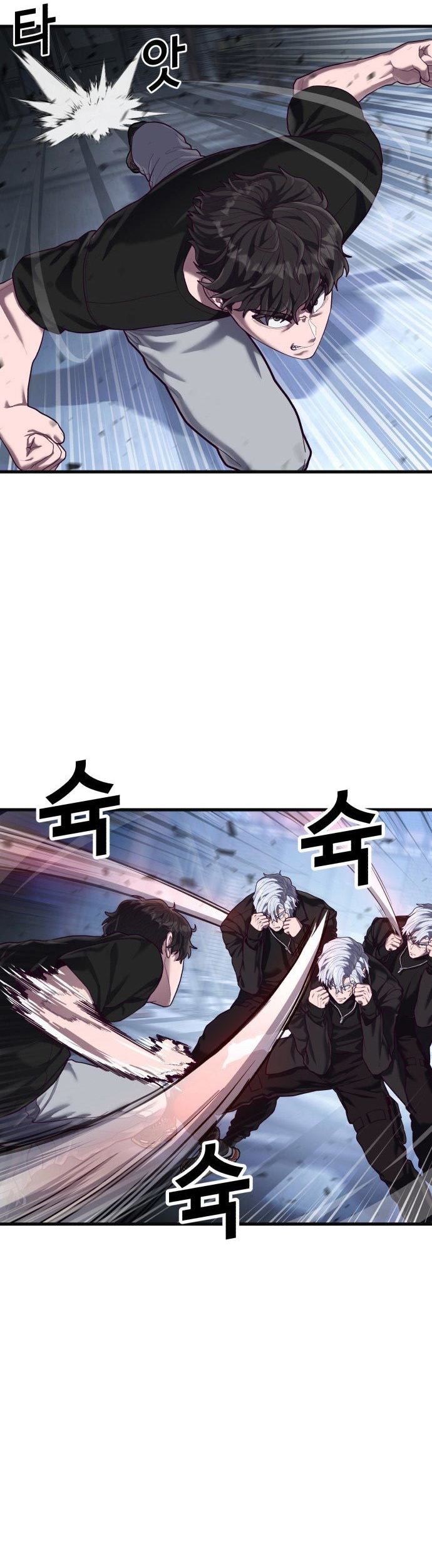 Absolute Obedience Chapter 50 Gambar 13