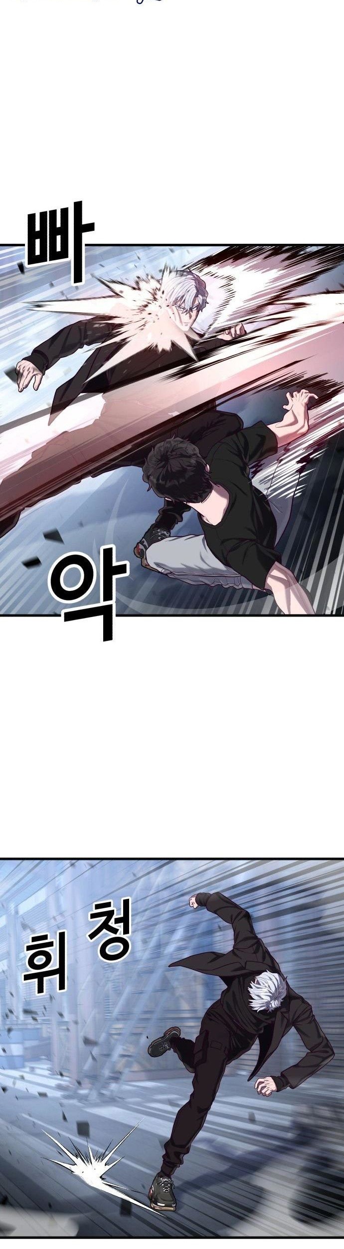 Absolute Obedience Chapter 50 Gambar 16