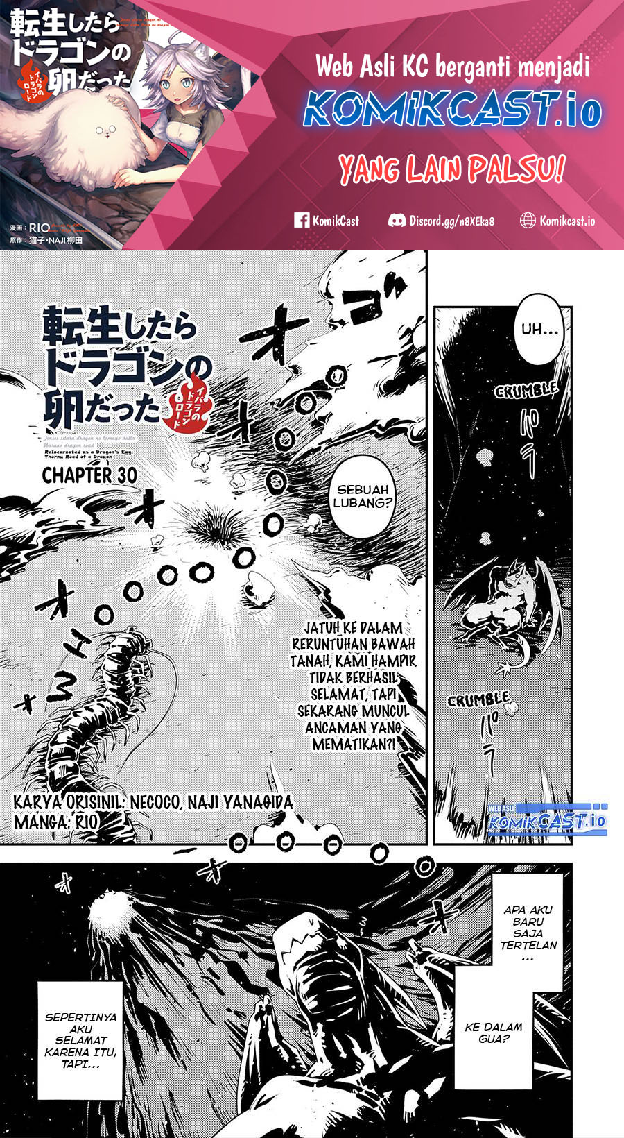 Manga Tensei shitara Dragon no Tamago datta: Saikyou Igai Mezasanee Chapter 30 gambar nomor 2