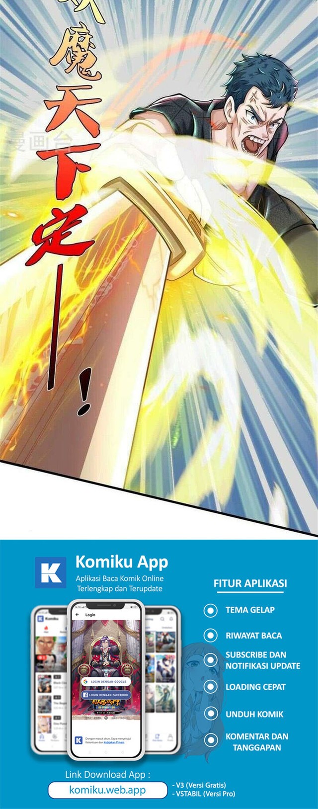 I am Daxianzun Chapter 537 Gambar 13