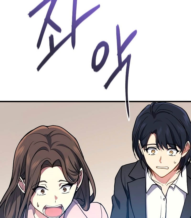 Martial God Regressed to Level 2 Chapter 10 Gambar 65