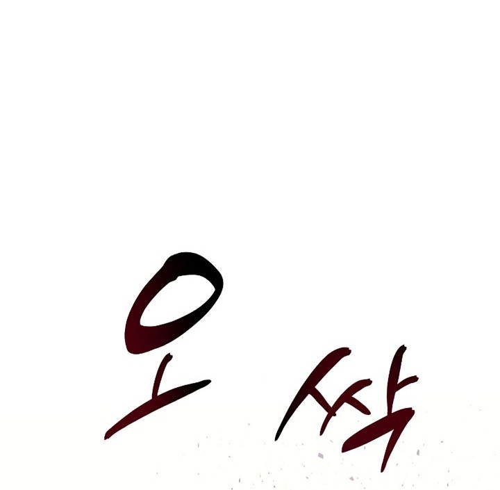 Martial God Regressed to Level 2 Chapter 08 Gambar 11