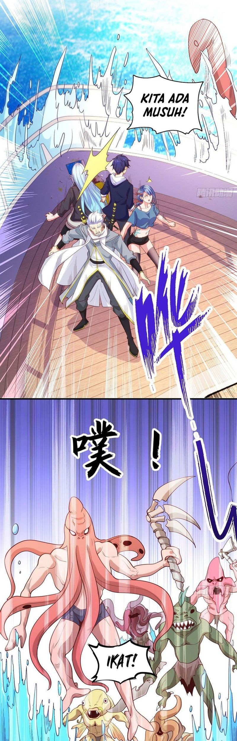 Awakening SSS-Rank Skill After A Kiss Chapter 47 Gambar 33