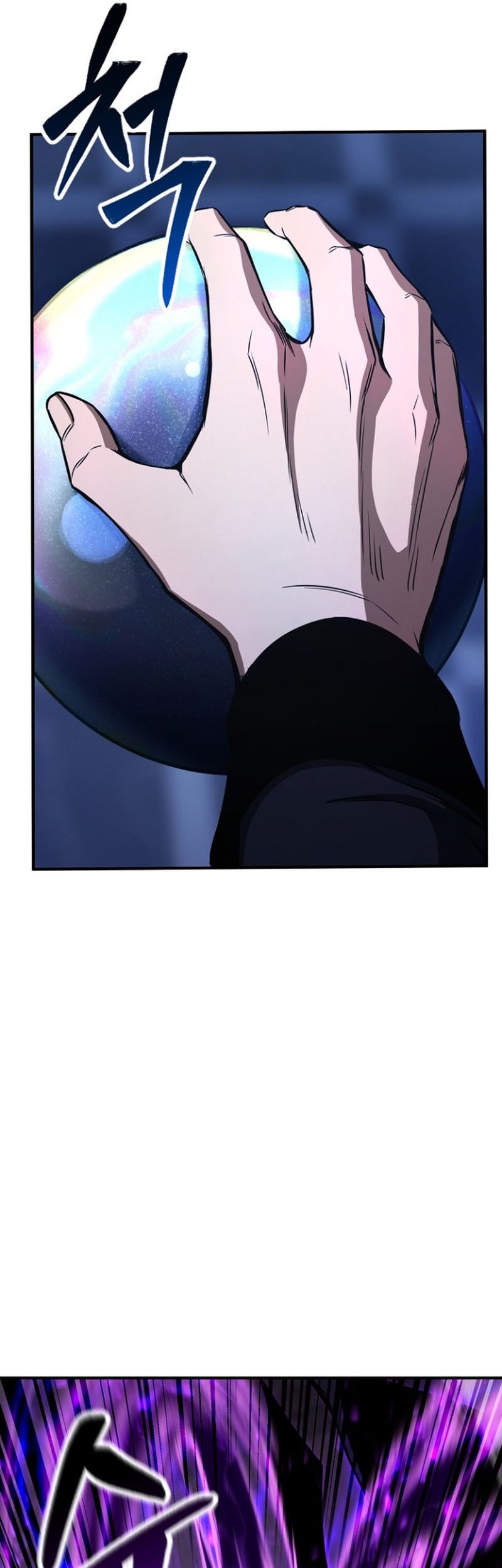 Absolute Necromancer Chapter 26 Gambar 26