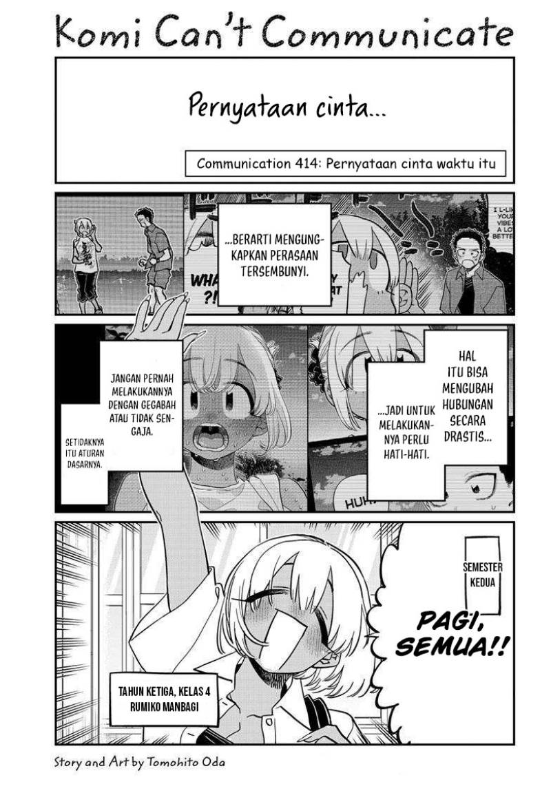 Manga Komi-san wa Komyushou Desu Chapter 414 gambar nomor 2