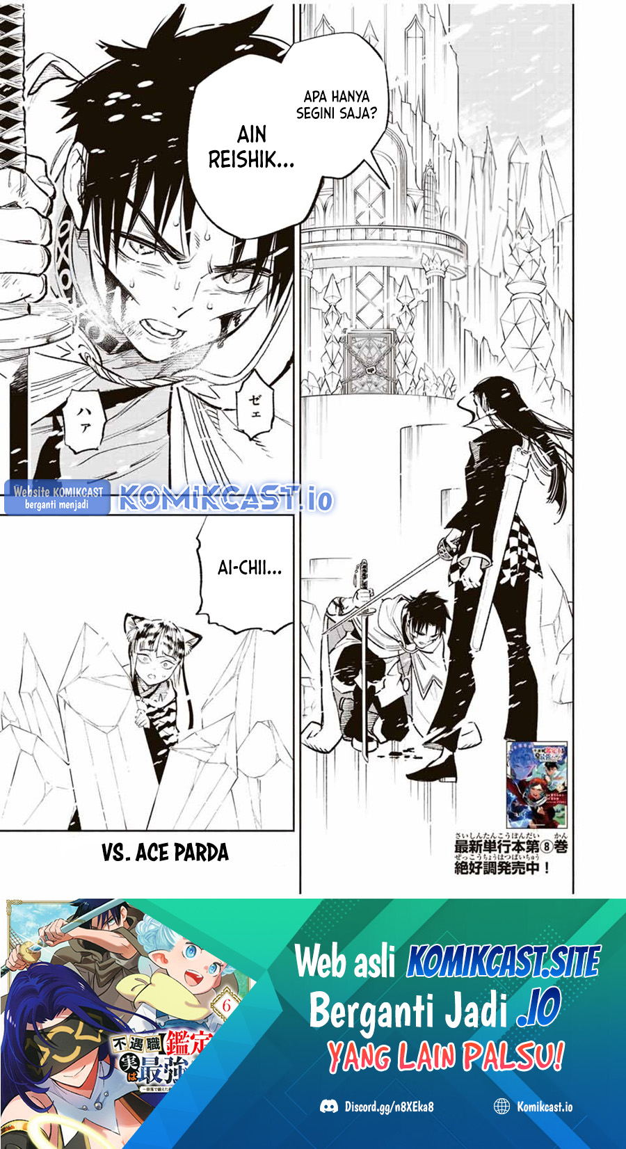 Manga The Unfavorable Job “Appraiser” Is Actually the Strongest Chapter 69 gambar nomor 2
