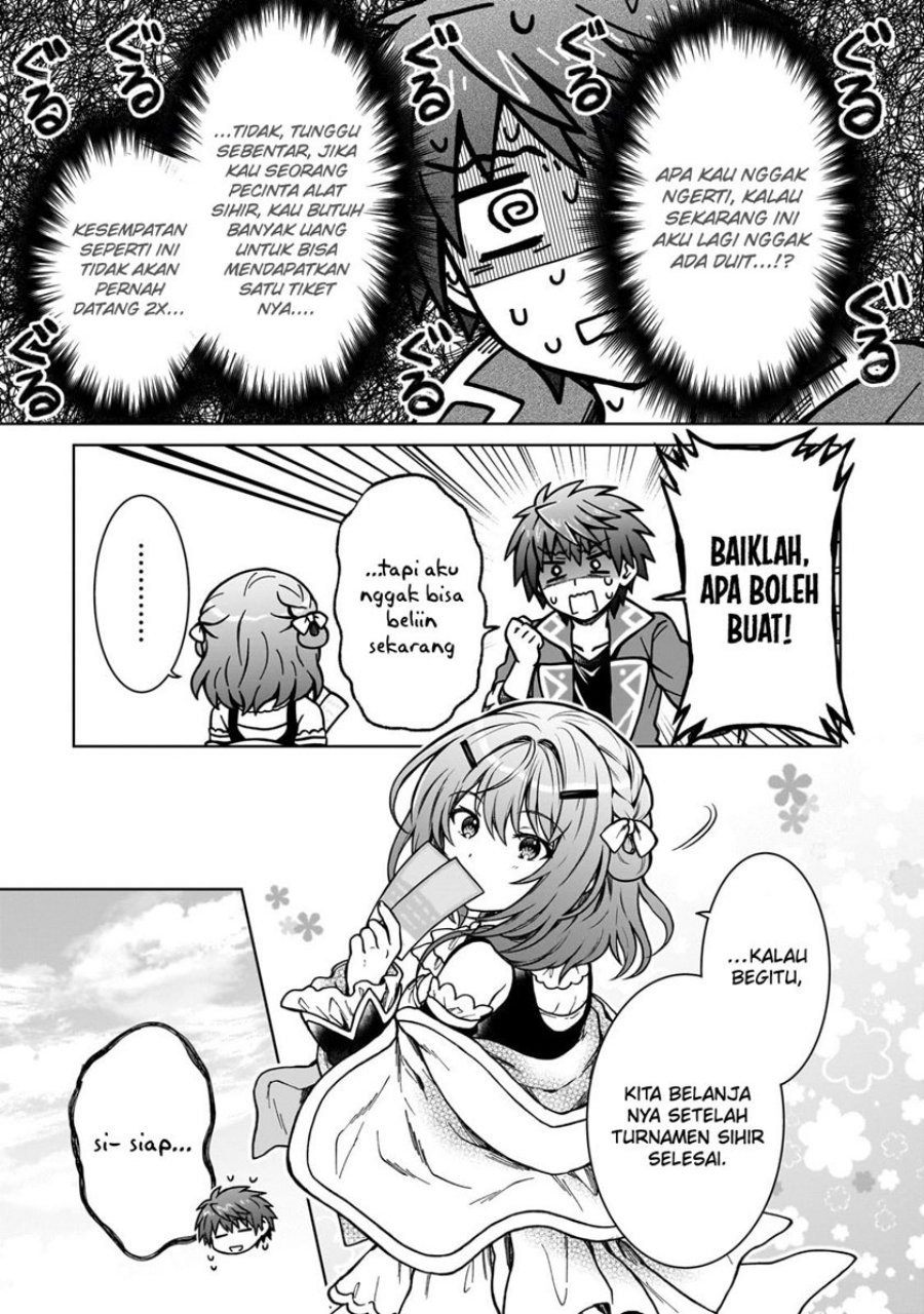 D Rank Adventurer Invited By A Brave Party, And The Stalking Princess Chapter 18 Gambar 9