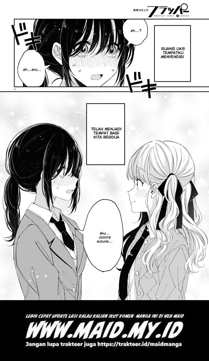 Hokenshitsu wa Futarikiri Chapter 13 Gambar 12