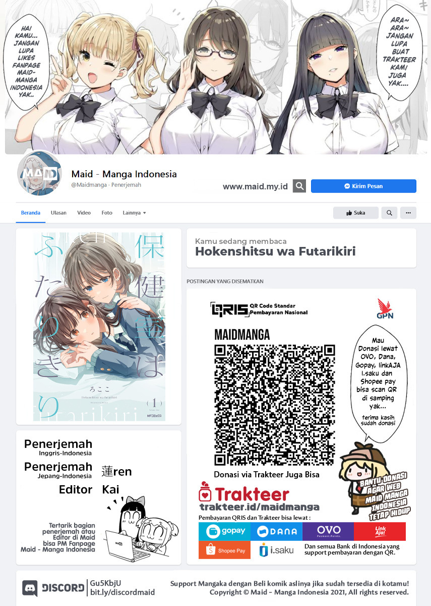 Manga Hokenshitsu wa Futarikiri Chapter 13 gambar nomor 2