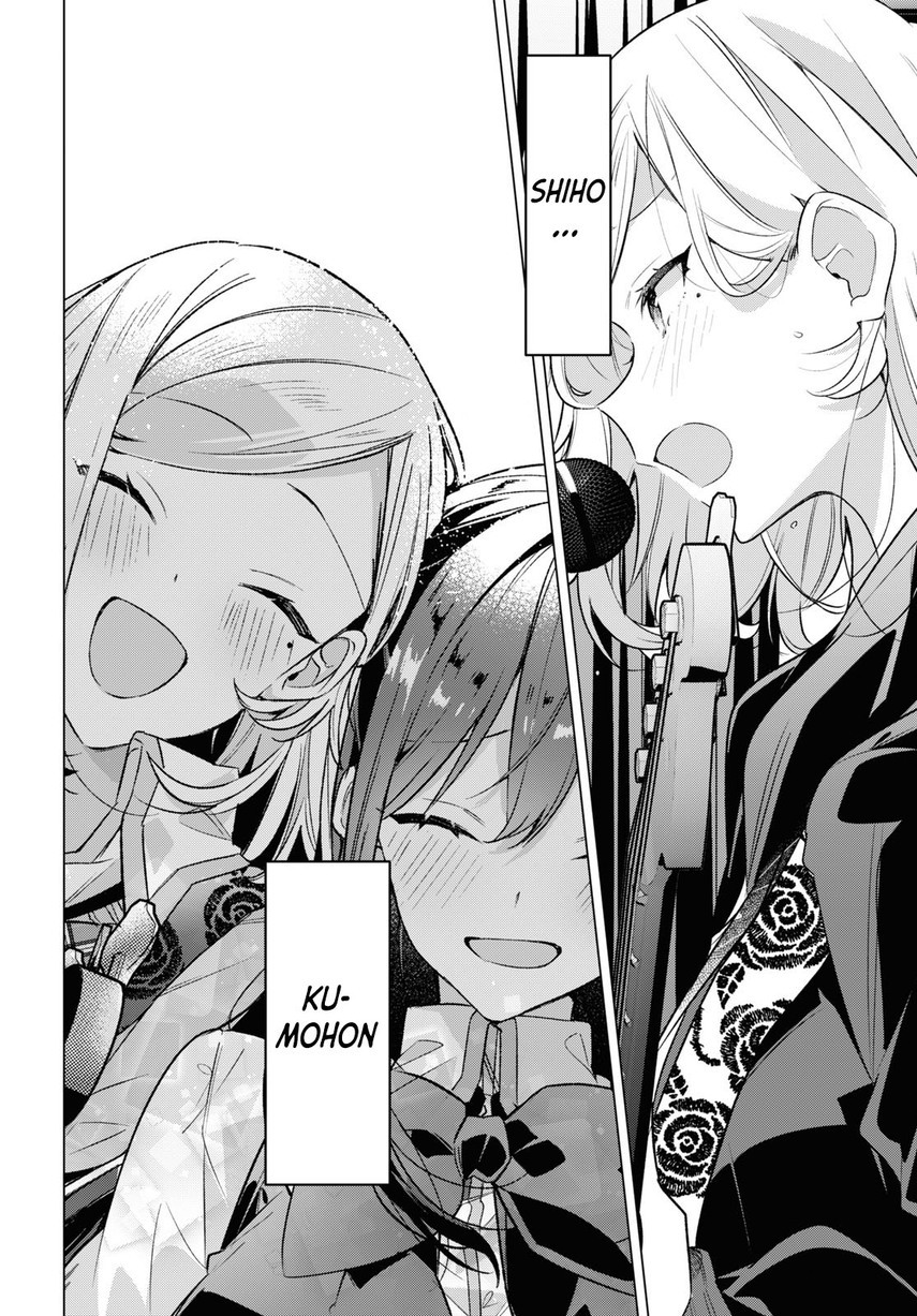 Sasayaku you ni koi wo utau Chapter 43 Gambar 23