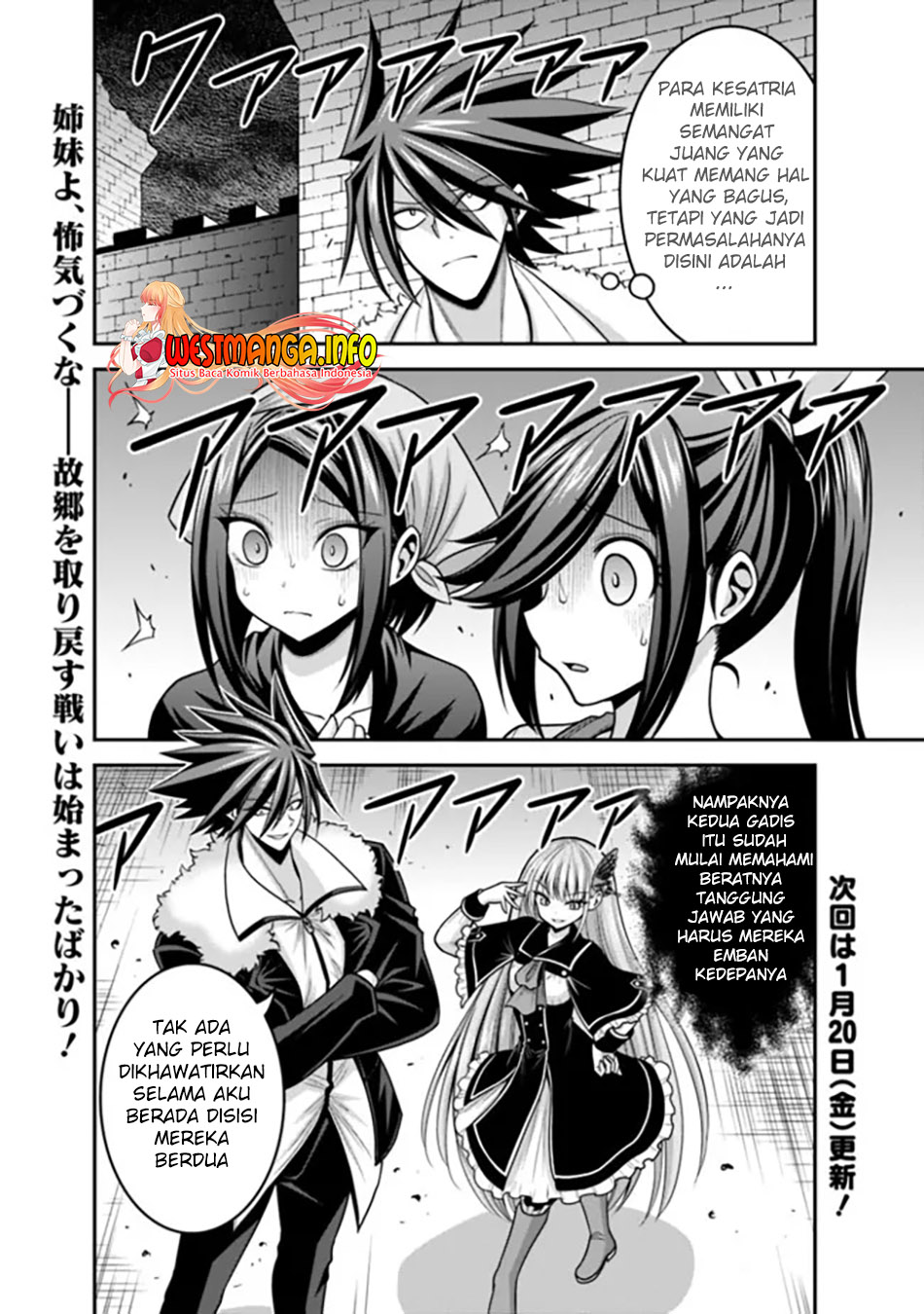Kujibiki Tokushou: Musou Harem-ken Chapter 40.2 Gambar 18